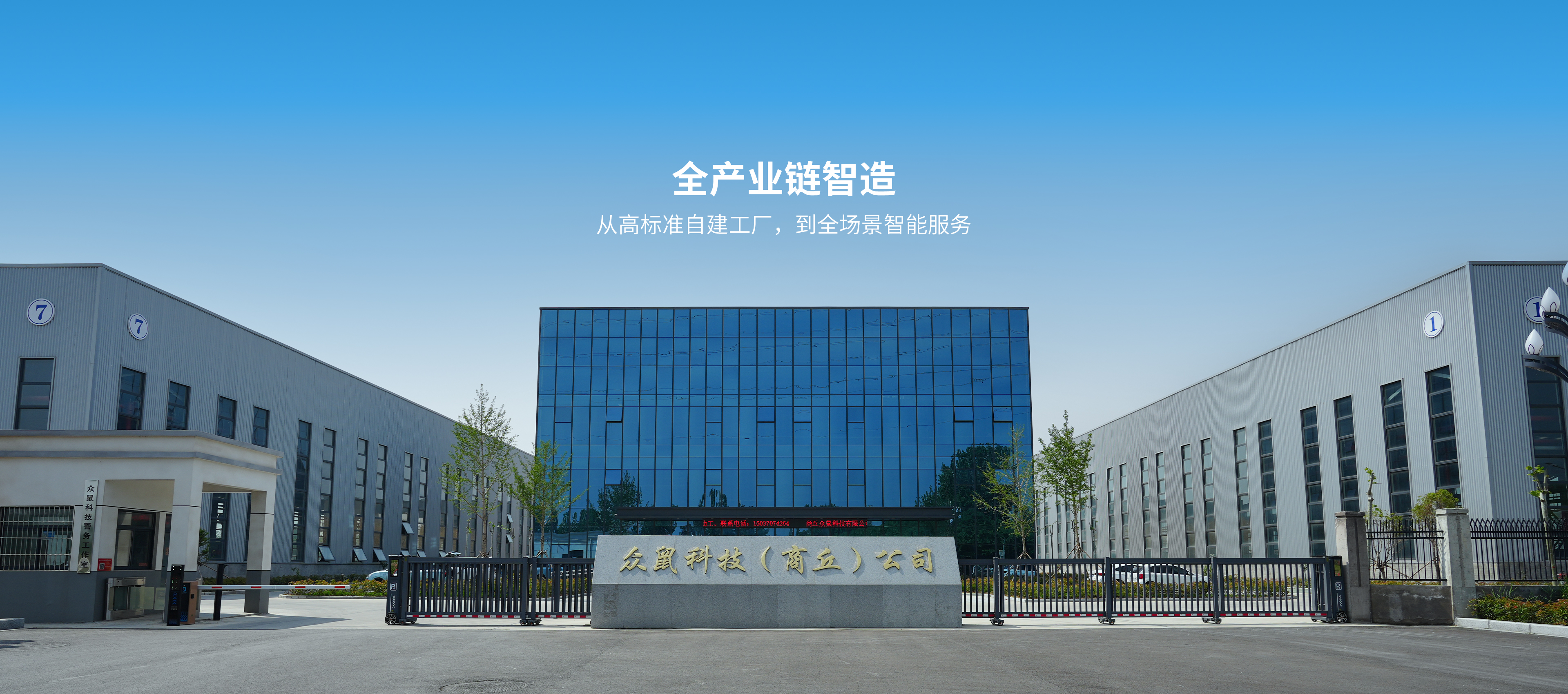 首页