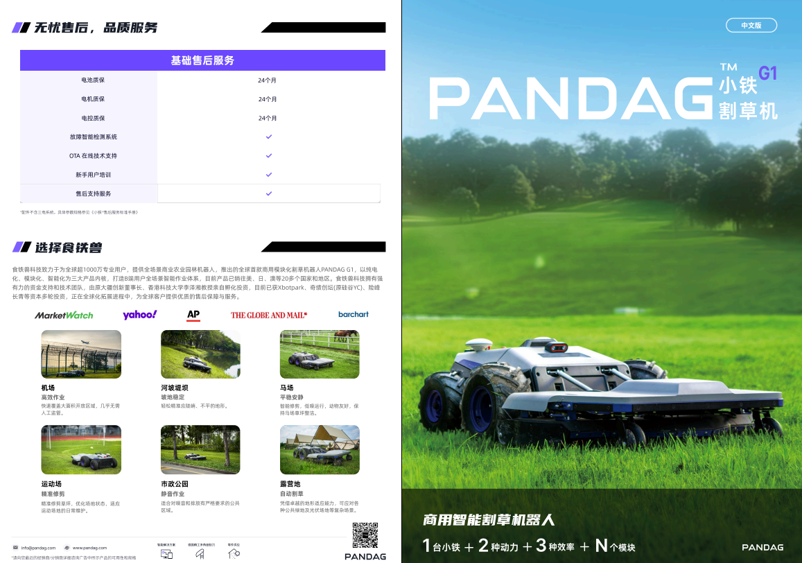 四川凉山州盐源苹果产业基地