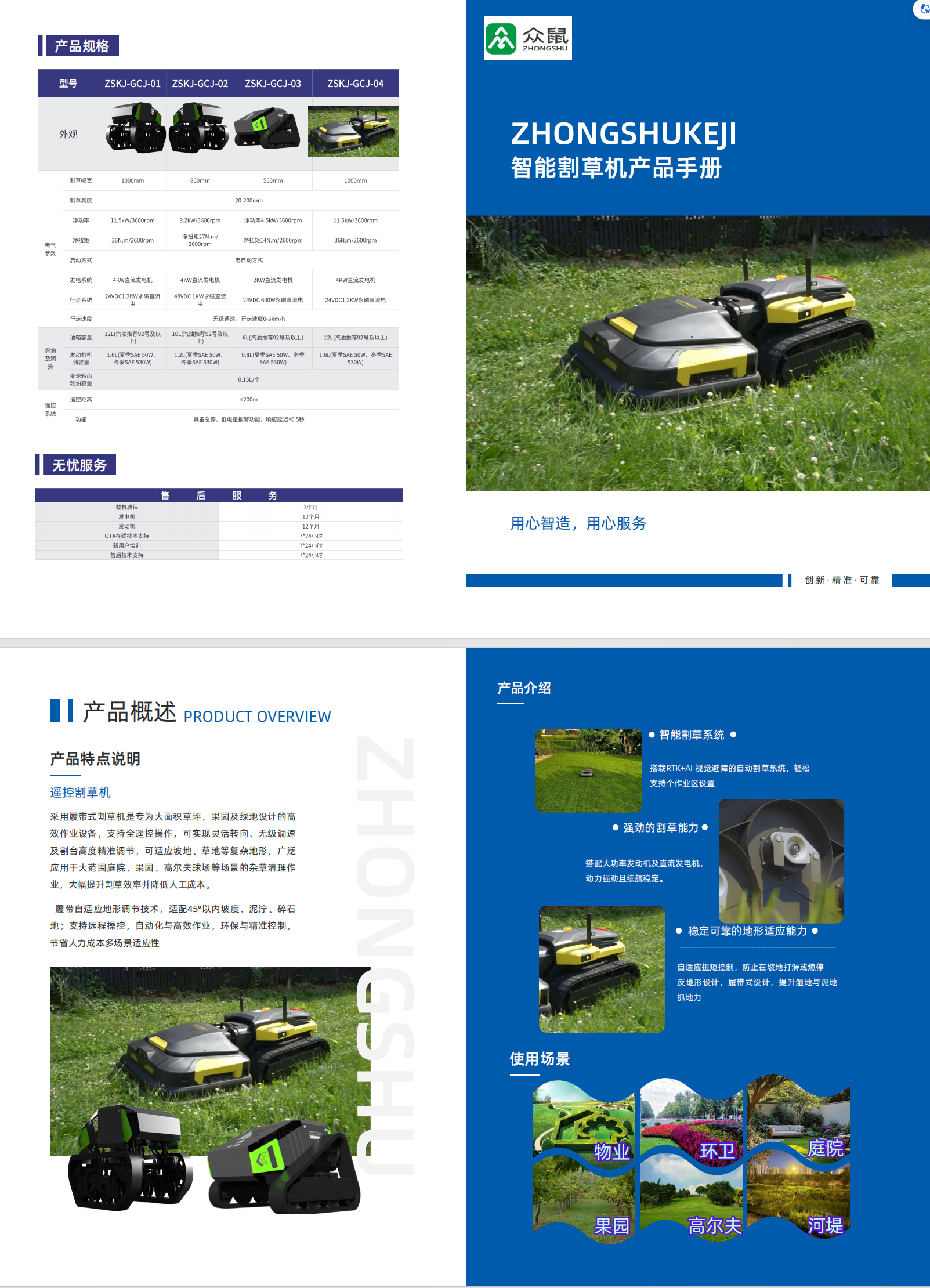 广州增城荔枝产业基地